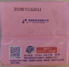 超能 女士内衣皂 茉莉清香 101g*4块 除菌 洗衣皂 安全祛异味 实拍图