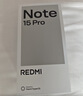 小米（MI）REDMI Note15 Pro 天玑7400-Ultra 7000mAh 龙晶玻璃十倍抗摔 IP68 8+256 雪松白 红米 5G手机 实拍图