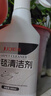 巨奇（JUQI）地毯清洁剂布艺沙发床垫窗帘去污清洗神器免水洗干洗剂450m 实拍图