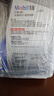 美孚（Mobil）全合成汽机油5W-40 SP级1L美孚1号极光银汽车保养京东养车自营 实拍图