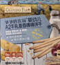 爷爷的农场婴幼儿炭烧棒棒饼干A2牛乳麦香味78g 宝宝婴儿童零食 采销真验厂 实拍图