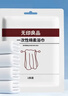 无印良品一次性浴巾加厚大号柔软便携出差旅行压缩浴巾酒店用品-7条装 实拍图