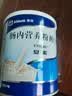 安素【原研进口】雅培安素 肠内营养粉剂(TP) 400g/盒 蛋白粉全营养补充香草味医用级别 实拍图