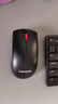 联想（Lenovo）鼠标 无线轻音鼠标 办公鼠标 联想大红点M220无线鼠标 台式机鼠标 笔记本鼠标 实拍图