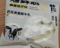 朴珍高钙烤鲜奶皮鲜奶条300g混合礼包内蒙儿童休闲零食麦德龙同产区 实拍图