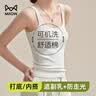 猫人吊带螺纹纯棉背心女士2026新款内搭外穿宽肩遮副乳防走光吊带上衣 实拍图