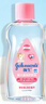 强生婴儿抚触油200ml*2 新生儿宝宝保湿护肤按摩润肤护发身体精油 实拍图