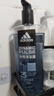 阿迪达斯（adidas）沐浴露男士专用洗发洁面三合一热情600ml薄荷香游泳除氯持久留香 实拍图