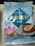 天堂牌西湖藕粉原味即冲即食速溶早餐代餐粉杭州特产西湖藕粉480g袋装 实拍图