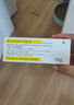 [同方] 复方利多卡因乳膏25mg:25mg*10g/盒 实拍图