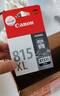 佳能（Canon）PG-815XL 大容量黑色墨盒(适用iP2780/MP236/MP288) 实拍图