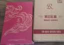 拉菲（LAFITE）（特爱+爱汝）红葡萄酒750ml*2支礼盒装 原瓶进口红酒 过节送礼 实拍图