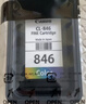 佳能（Canon）CL-846 彩色墨盒(适用MG3080/MG2580S/MG2400/TS3480/TS3380/TS308/TS208/TR4580) 实拍图
