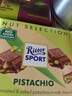 瑞特滋（RITTER SPORT）开心果牛奶巧克力100g 休闲零食糖果节日礼物送男女友 实拍图