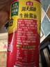 太太乐海天千禾等 鸡精40g 蔬之鲜味精 袋装蔬菜提鲜调味料盐酱油醋米面 海天生抽酱油500mL(PET瓶) 实拍图