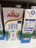安佳（Anchor）3.6g蛋白质全脂牛奶 新西兰进口草饲牛奶1L*12盒 实拍图