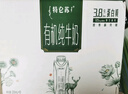 蒙牛特仑苏有机纯牛奶250mL*12盒 品质奶源 送礼盒装端午礼盒 实拍图