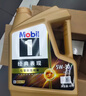 美孚（Mobil）全合成汽机油0W-40 SP级4L美孚金美经典表现汽车保养京东养车自营 实拍图