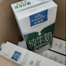 欧德堡（Oldenburger）3.4g蛋白脱脂纯牛奶1L*12盒 家庭/学生/老人用奶 早餐奶 性价款 实拍图