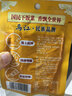 乌江 乌江榨菜 鲜脆榨菜丝*3袋+原味榨菜片*4袋+泡萝卜丝*3袋 实拍图