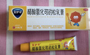宝护伞【3盒装】醋酸氢化可的松乳膏1%*20g/盒过敏性非感染性皮肤病增生性皮肤病皮炎湿疹神经性皮炎脂溢性皮炎瘙痒 实拍图