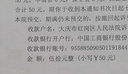 齐心（COMIX）绿尚典A4打印纸 70g 500张*10包 双面畅打a4复印纸 办公传真学生绘图 整箱5000张【热销爆款】 实拍图