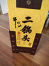 牛栏山 经典二锅头 黄龙 清香型 白酒 52度 500ml*2 双瓶装 实拍图