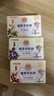 红贝缇手工羊奶皂200g 润肤保湿沐浴洁面皂肥皂男女洗脸洗澡清洁香皂 金银花+天堂鸟+紫罗兰 200g 3块 实拍图