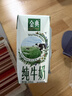 伊利【新鲜日期】金典纯牛奶整箱 200ml*12盒 3.6g乳蛋白端午礼盒 3月 实拍图
