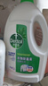 滴露（Dettol）衣物除菌液松木3L 内衣袜子衣物长效杀菌除螨 衣服消毒液儿童可用 实拍图
