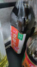 海天 凉拌汁 油醋汁 凉拌调料 调料 酱油陈醋点蘸 0脂肪 鲜的500ml 实拍图