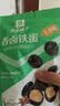 良品铺子 鹌鹑蛋卤蛋铁蛋五香味熟食休闲零食小袋独立包装零食128g 实拍图