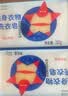 红卫羊脂皂120g+羊胎素95g香皂洗脸洗澡控油洁面皂滋润肥皂 实拍图