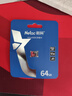 朗科（Netac）64GB TF（MicroSD）存储卡P500系列 A1 U3 V30 4K 耐用行车记录仪&监控摄像头内存卡 读速100MB/s 实拍图