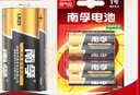 南孚1号碱性电池2粒 大号D型电池 适用于热水器/煤气燃气灶/手电筒/电子琴/挂钟等 LR20-2B 实拍图
