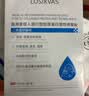 LOSIKVAS医用械字号面膜医美术后修复保湿补水晒后冷敷贴三型重组胶原蛋白 实拍图