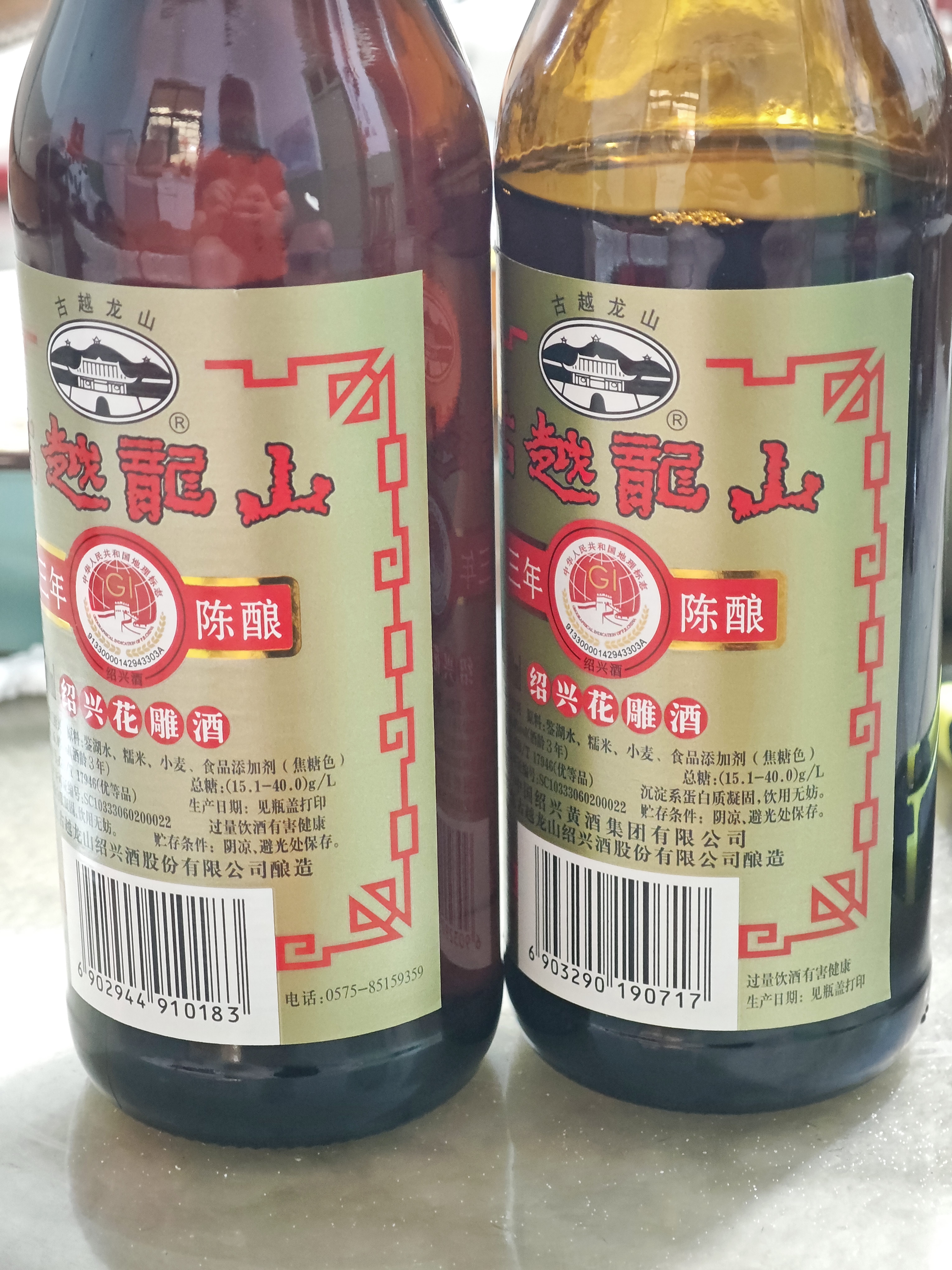 古越龙山彩包花雕三年 半干型 绍兴黄酒 500ml*6瓶 整箱装 实拍图
