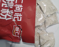 智仁 枣仁枸杞核桃粉 速溶即食冲饮五谷杂粮代餐粉独立小袋包装700g 实拍图