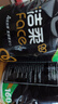 洁柔有芯卷纸 黑Face加厚4层160克*24卷 高克重 卫生纸卷筒纸纸巾整箱 实拍图