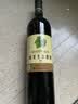 威龙生态酒田原生级原优干红葡萄酒750ml*6支整箱装礼品红酒自营送礼 实拍图
