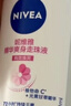 妮维雅（NIVEA）孙颖莎同款抑汗香体止汗露腋下干爽精华爽身走珠液50ml生日礼物 实拍图