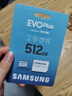 三星（SAMSUNG）512GB TF(MicroSD)存储卡 EVO白卡 适配大疆无人机运动相机Pocket3支持4K视频 读160MB/s写120MB/s 实拍图
