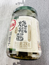川娃子烧椒酱230g调味料下饭菜下饭酱拌饭拌面酱 辣椒酱 辣酱 调味酱 实拍图