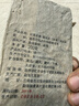 三隐茶叶 2011年班章老寨老班章普洱茶生茶云南勐海古树春茶茶饼400g 实拍图