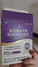 江中益生菌【2个月周期装】4000亿 成人肠胃肠道益生元通用调理活菌 实拍图