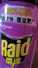 雷达（Raid）杀虫剂喷雾550ml*2瓶水基无香型 植物友好 实拍图