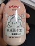 贝亲（Pigeon）贝亲儿童沐浴露 氨基酸温和清爽洁净保湿滋润桃叶精华男女通用 实拍图
