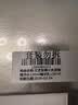 兰芝致美水乳套装精华水150ml精华乳130ml护肤品礼盒生日礼物女 实拍图