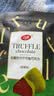 百缘松露巧克力榛子黑松露抹茶巧克力三种口味独立包装年货巧克力 抹茶味40g*1袋 实拍图