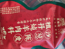 老饭骨沙葱陈皮炖羊肉料卤料包 36g 4*9克 卤羊肉羊排羊蝎子羊蹄调味包 实拍图